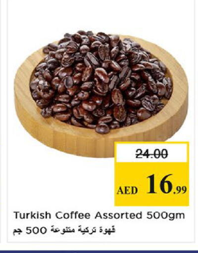 available at Nesto Hypermarket in UAE - Fujairah