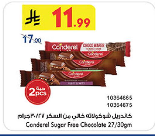 available at بن داود in مملكة العربية السعودية, السعودية, سعودية - الطائف