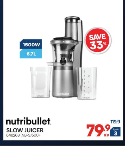 available at X-Cite in Kuwait - Jahra Governorate