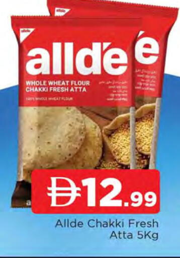 available at AL MADINA in UAE - Sharjah / Ajman