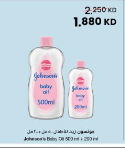 available at مركز سلطان in الكويت - محافظة الأحمدي