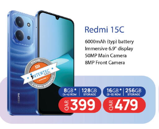 available at كنز ميني مارت in قطر - الضعاين