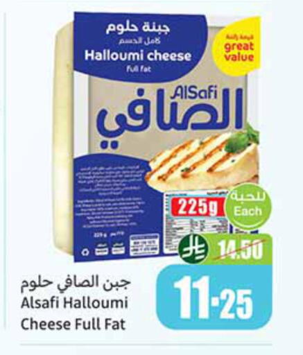 available at أسواق عبد الله العثيم in مملكة العربية السعودية, السعودية, سعودية - عرعر