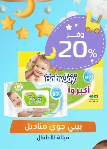 available at صيدلية المتحدة in مملكة العربية السعودية, السعودية, سعودية - القطيف‎