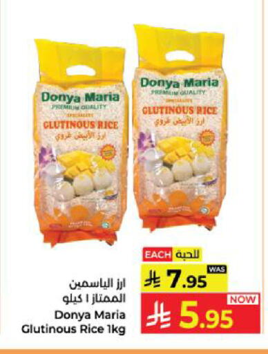 available at Kabayan Hypermarket in KSA, Saudi Arabia, Saudi - Yanbu