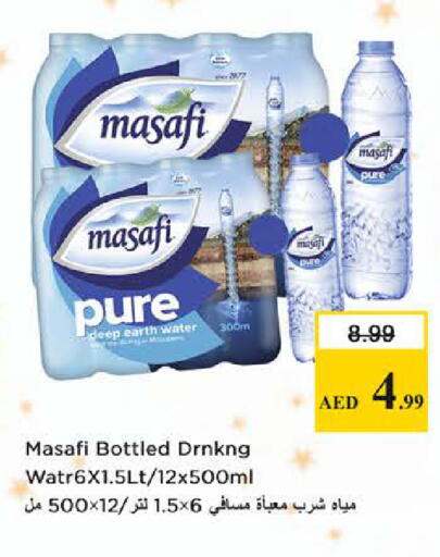 available at Nesto Hypermarket in UAE - Dubai