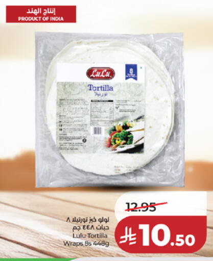 available at لولو هايبرماركت in مملكة العربية السعودية, السعودية, سعودية - مكة المكرمة