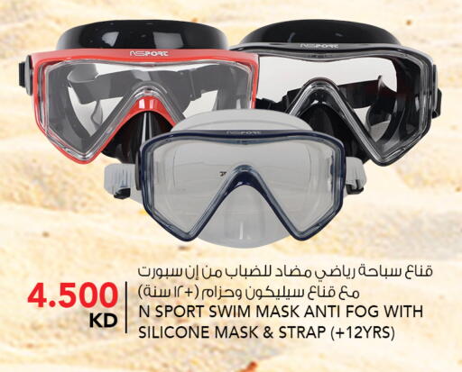 available at النصر هايبر ماركت in الكويت - محافظة الأحمدي