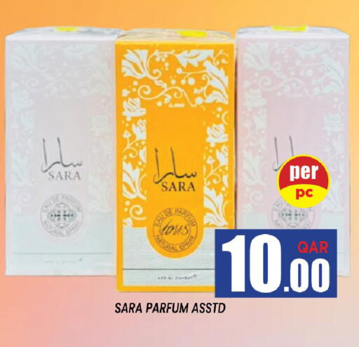 available at Shop n Smile Hypermarket in Qatar - Al Wakra