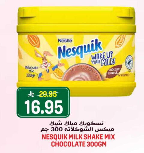 available at جراند هايبر in مملكة العربية السعودية, السعودية, سعودية - الرياض