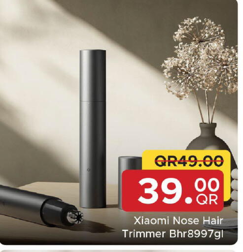 available at مركز التموين العائلي in قطر - الشحانية