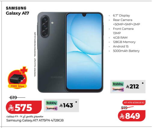 available at لولو هايبرماركت in مملكة العربية السعودية, السعودية, سعودية - الطائف