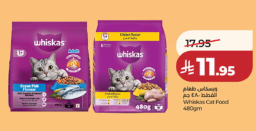 available at لولو هايبرماركت in مملكة العربية السعودية, السعودية, سعودية - مكة المكرمة