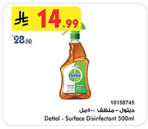 available at بن داود in مملكة العربية السعودية, السعودية, سعودية - مكة المكرمة