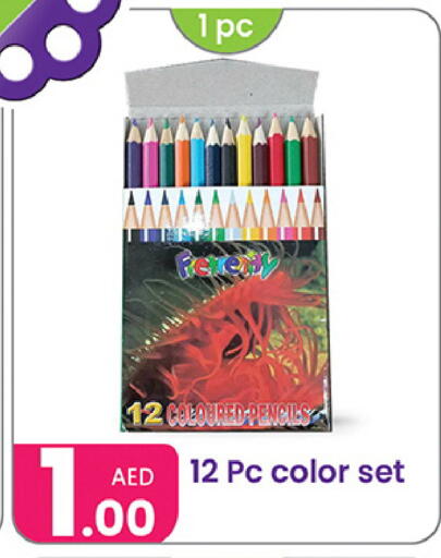 available at النهدة للهدايا in الإمارات العربية المتحدة , الامارات - دبي