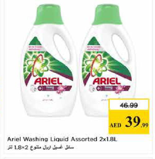 available at لاست تشانس in الإمارات العربية المتحدة , الامارات - ٱلْفُجَيْرَة‎