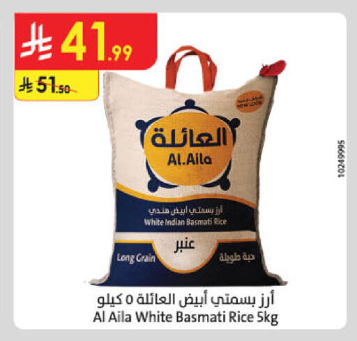 available at Danube in KSA, Saudi Arabia, Saudi - Al-Kharj