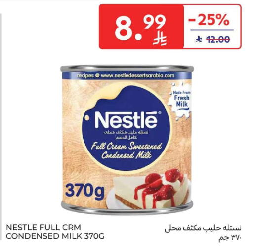 available at كارفور in مملكة العربية السعودية, السعودية, سعودية - المنطقة الشرقية