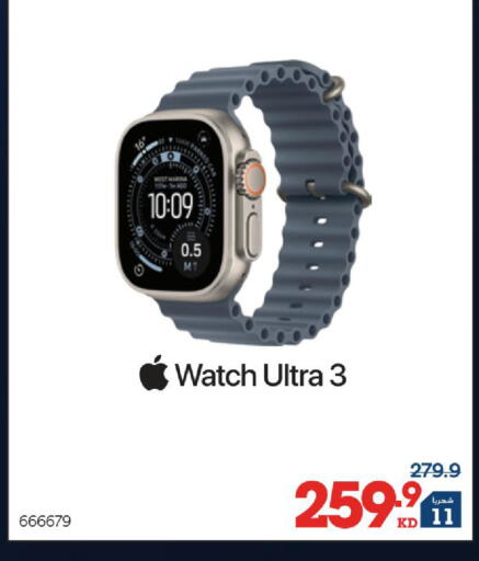 available at X-Cite in Kuwait - Kuwait City