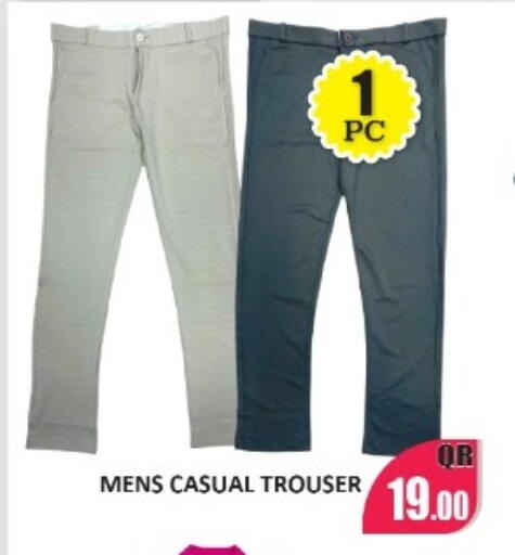 available at Kabayan Store in Qatar - Al Wakra