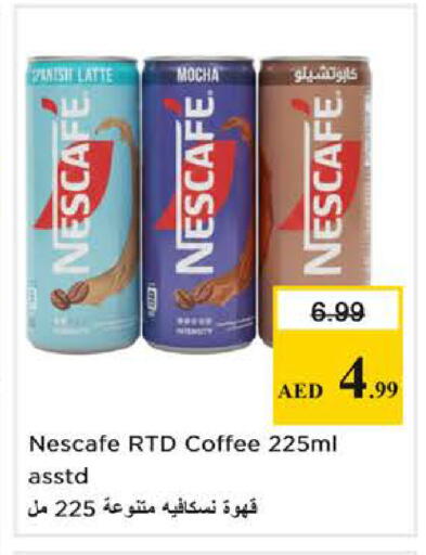available at نستو هايبرماركت in الإمارات العربية المتحدة , الامارات - دبي
