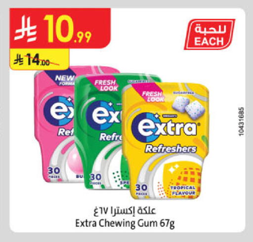 available at Danube in KSA, Saudi Arabia, Saudi - Unayzah