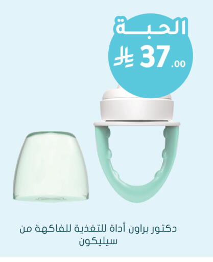 available at  النهدي in مملكة العربية السعودية, السعودية, سعودية - محايل