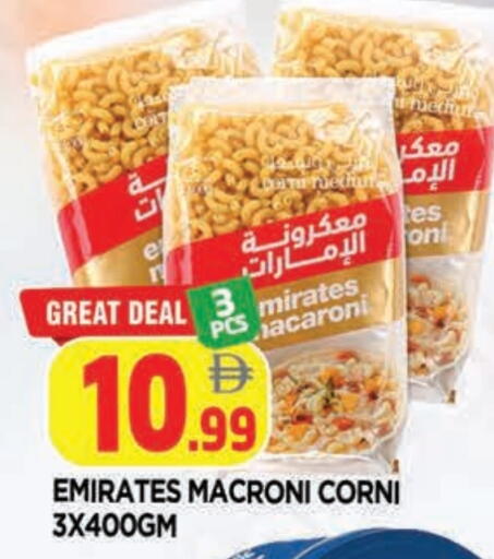 available at المدينة in الإمارات العربية المتحدة , الامارات - الشارقة / عجمان