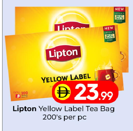 available at مبارك هايبرماركت الشارقة in الإمارات العربية المتحدة , الامارات - الشارقة / عجمان