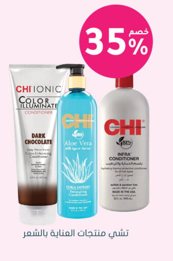 available at Nahdi in KSA, Saudi Arabia, Saudi - Sakaka