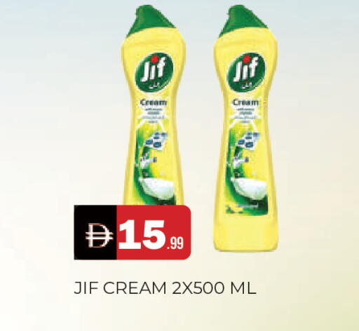 available at المدينة in الإمارات العربية المتحدة , الامارات - الشارقة / عجمان