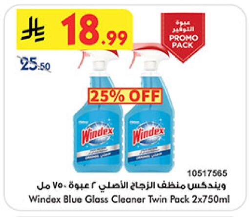 available at بن داود in مملكة العربية السعودية, السعودية, سعودية - مكة المكرمة