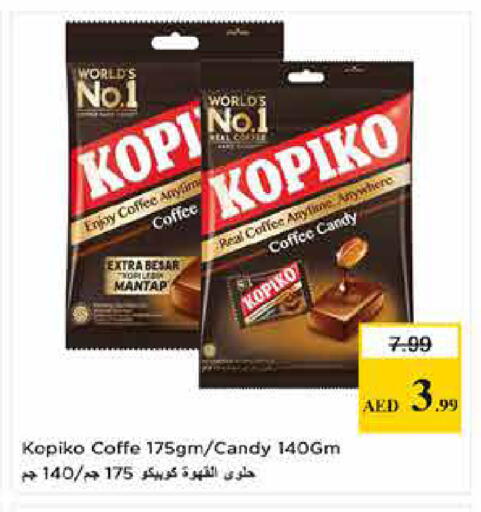 available at Last Chance  in UAE - Fujairah