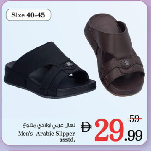 available at Nesto Hypermarket in UAE - Fujairah