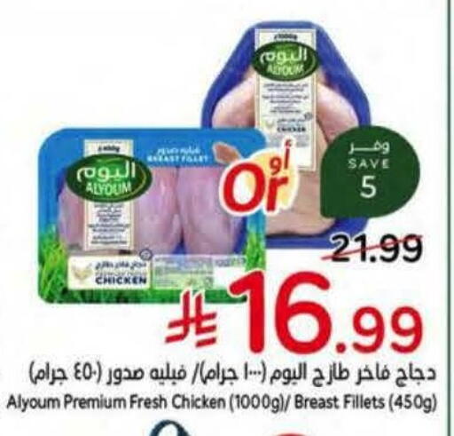 available at هايبر بنده in مملكة العربية السعودية, السعودية, سعودية - أبها