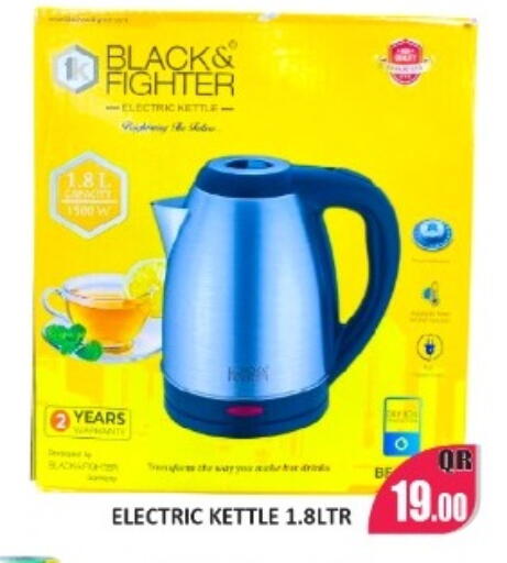 available at Kabayan Store in Qatar - Al Wakra