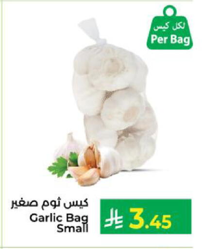 Garlic available at Kabayan Hypermarket in KSA, Saudi Arabia, Saudi - Yanbu