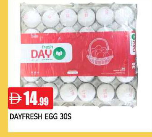 available at المدينة in الإمارات العربية المتحدة , الامارات - الشارقة / عجمان