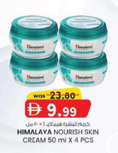 available at ك. إم. هايبرماركت in الإمارات العربية المتحدة , الامارات - ٱلْعَيْن‎