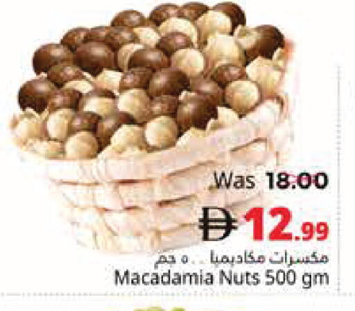 available at هايبر ماركت باسونز in الإمارات العربية المتحدة , الامارات - ٱلْفُجَيْرَة‎
