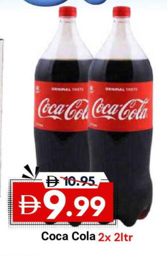 available at ديزرت فريش ماركت in الإمارات العربية المتحدة , الامارات - أبو ظبي