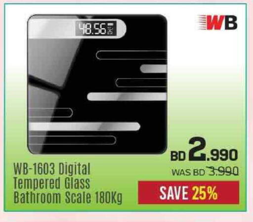 available at شــرف  د ج in البحرين