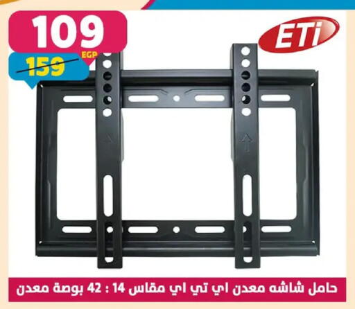 available at Shaheen Center in Egypt - Cairo