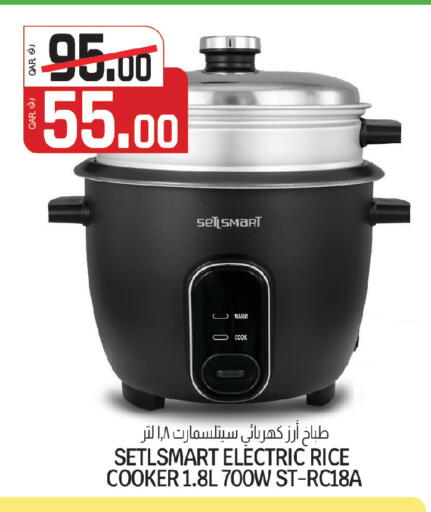 available at Saudia Hypermarket in Qatar - Al Shamal