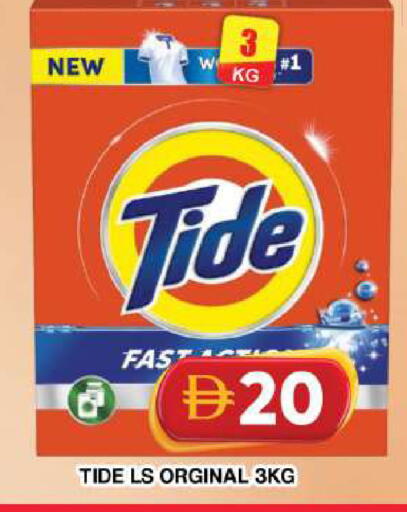 available at Grand Hyper Market in UAE - Dubai