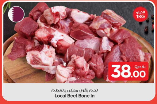 available at Bin Dawood Market in Qatar - Doha