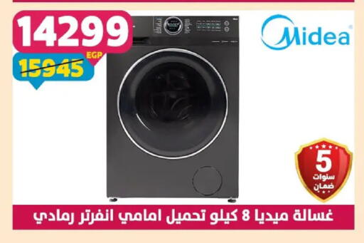 available at سنتر شاهين in Egypt - القاهرة