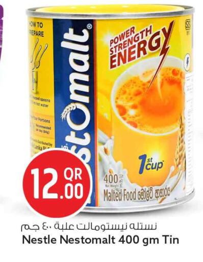 available at سفاري هايبر ماركت in قطر - الشمال