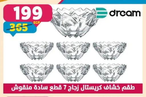 available at Shaheen Center in Egypt - Cairo