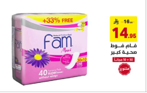 available at على كيفك in مملكة العربية السعودية, السعودية, سعودية - الأحساء‎